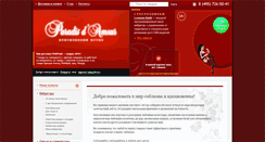 Desktop Screenshot of paradis-amour.ru